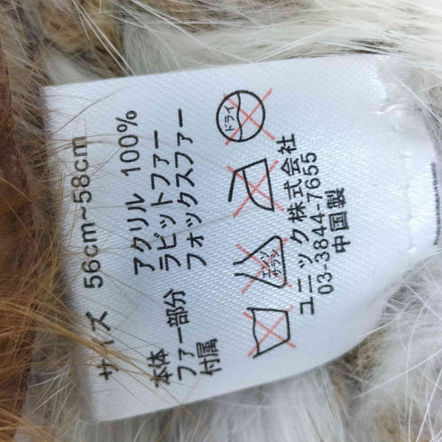 ラビットフォックスファーベレー帽 レディース