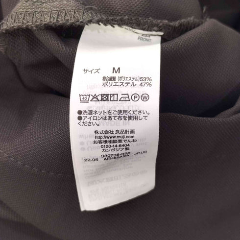 ムジルシリョウヒン 無印良品 はかまパンツ メンズ JPN:M