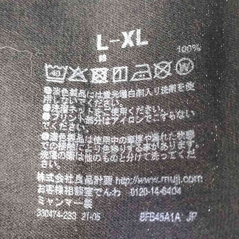 ムジラボ MUJI labo 太番手天竺編みジップカーディガン メンズ JPN:L