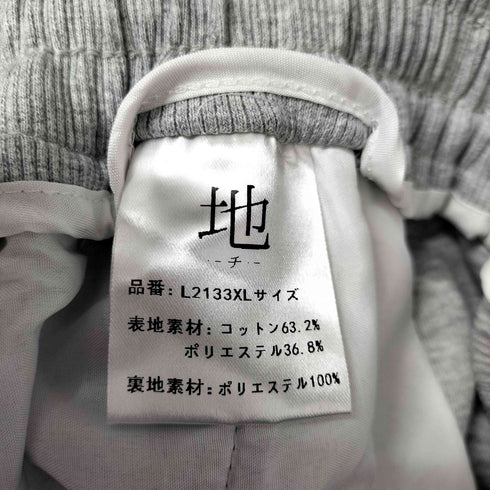 地 バルーンスウェットハーフパンツ メンズ JPN:XL