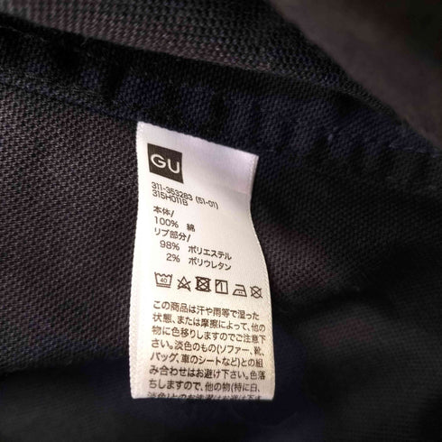 ジーユー GU ジップアップパーカNT+E メンズ JPN:L