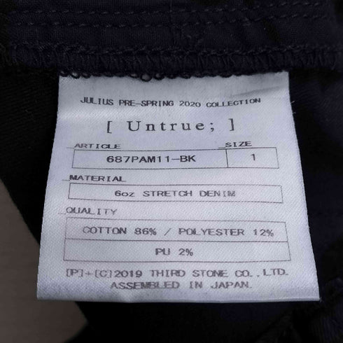 ユリウス JULIUS Low Crotch Baggy Pants メンズ JPN:1