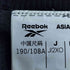 リーボック Reebok バスケットボール ウォームアップ ジャケット / BB WARM UP JKT メンズ J/2XO