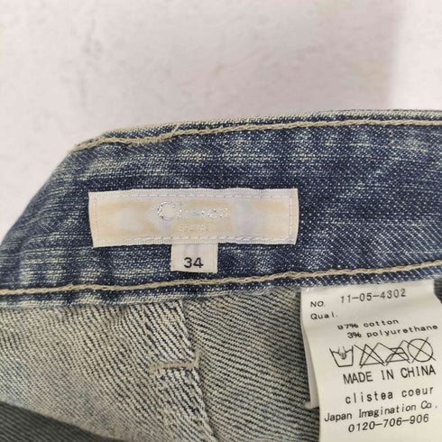 ラメ加工フレアデニムパンツ Y2K レディース 34