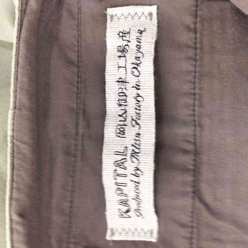 キャピタル KAPITAL ラップスカートクロップドパンツ メンズ JPN:1