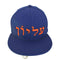 シュプリーム Supreme 14SS Hebrew New Era Cap メンズ 7 1/2