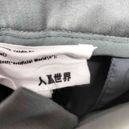 ベルト インタック ワイドスラックス メンズ JPN:XS