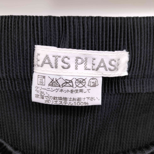 プリーツプリーズイッセイミヤケ PLEATS PLEASE ISSEY MIYAKE 12SS 裾フリンジ プリーツ スカート レディース JPN:4