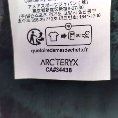 アークテリクス ARCTERYX GROTTO TOQUE メンズ 58cm
