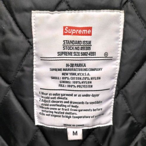 シュプリーム Supreme 19AW SPELLOUT N-3B PARKA メンズ import:M