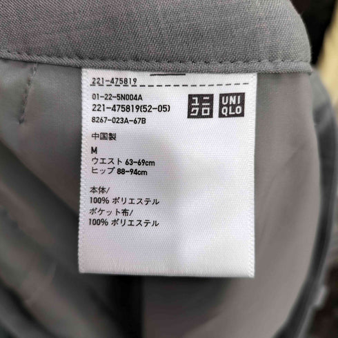 ユニクロ UNIQLO 感動 ワイドパンツ レディース JPN:M