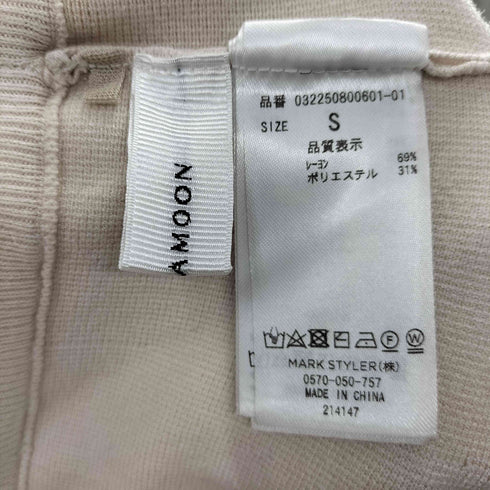 ラグナムーン LAGUNAMOON ボトルネックボリュームスリーブニットプルオーバー アシンメトリーヘムニットスカート セットアップ レディース F/S