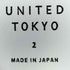 ユナイテッドトウキョウ UNITED TOKYO エクストラウールVネックコート レディース JPN:2