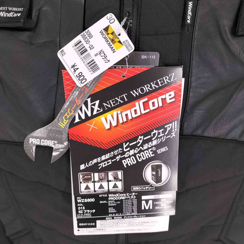 ワークマン WORKMAN NEXT WORKERZ PROCORE ヒーターベスト メンズ JPN:L
