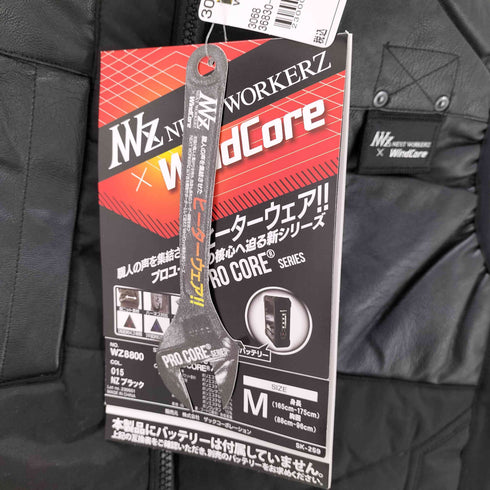 ワークマン WORKMAN NEXT WORKERZ PROCORE ヒーターベスト メンズ JPN:L
