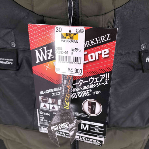 ワークマン WORKMAN NEXT WORKERZ PROCORE ヒーターベスト メンズ JPN:M