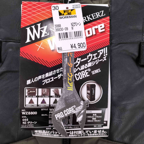 ワークマン WORKMAN NEXT WORKERZ PROCORE ヒーターベスト メンズ JPN:L
