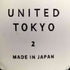 ユナイテッドトウキョウ UNITED TOKYO Vネックノーカラーコート レディース JPN:2
