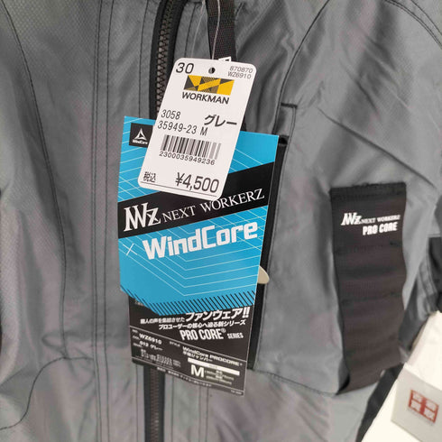 ワークマン WORKMAN NEXT WORKERZ PROCORE 空調 ファンウェア 半袖ジャンパー メンズ JPN:M