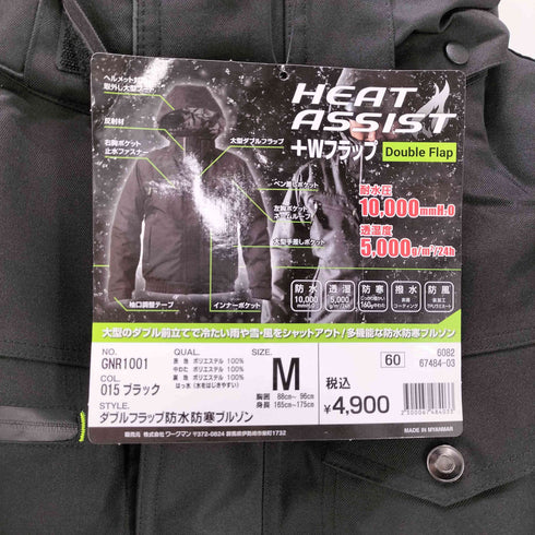 ワークマン WORKMAN HEAT ASSIST 防寒ブルゾン メンズ JPN:M