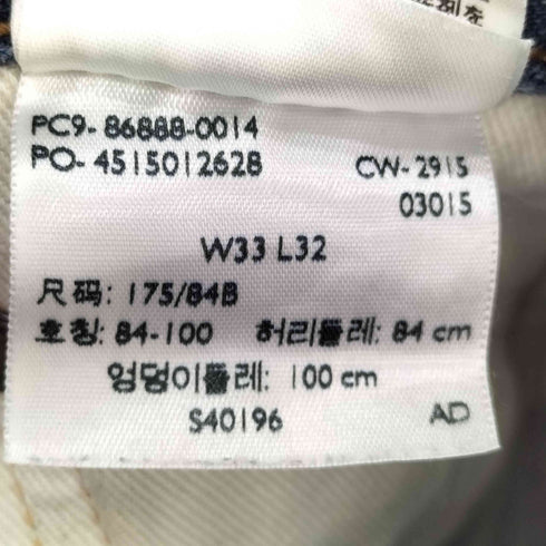 リーバイス Levis 511 ストレート デニム パンツ メンズ W33 L32