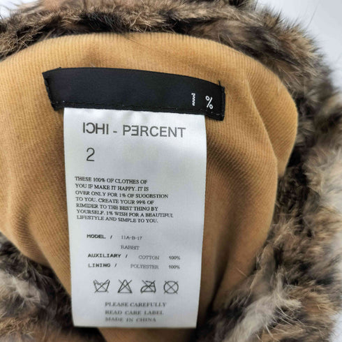 1% ICHI PERCENT レオパード ラビットファー コーデュロイ切替 ダブルジップ ベスト レディース JPN:2