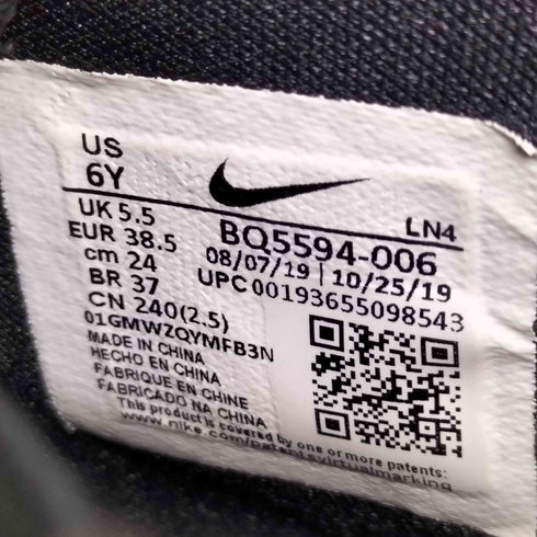 ナイキ NIKE LEBRON XVII GS INFRARED レディース JPN:24