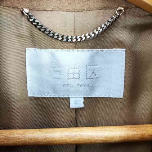 ジユウク 自由区 ウール アンゴラ 比翼 スタンドカラー コート レディース JPN:40