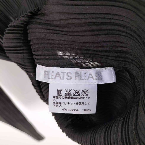 プリーツプリーズイッセイミヤケ PLEATS PLEASE ISSEY MIYAKE ハイネック プリーツカットソー レディース JPN:3