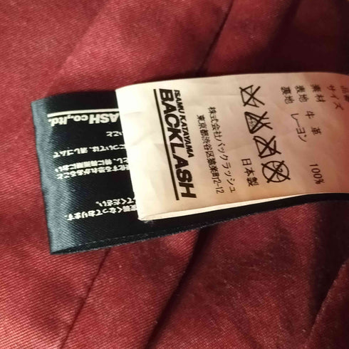 イサムカタヤマ バックラッシュ ISAMU KATAYAMA BACKLASH 牛革 ジャパンステアー製品染め シングルライダースジャケット メンズ JPN:3