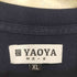 YAOYA スリーブ漢字プリント ロングスリーブTシャツ domestic メンズ JPN:XL