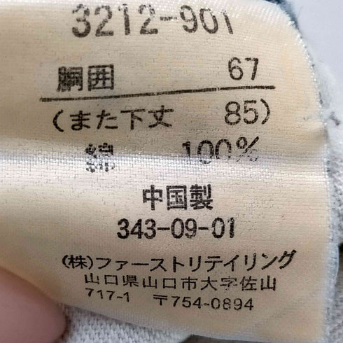 ユニーククロージングウェアハウス UNIQUE CLOTHING WAREHOUSE 5ポケット ジップフライ ストレート デニム パンツ メンズ W67W85