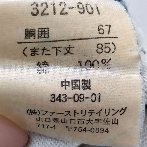 ユニーククロージングウェアハウス UNIQUE CLOTHING WAREHOUSE 5ポケット ジップフライ ストレート デニム パンツ メンズ W67W85