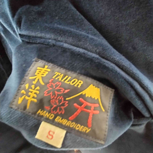 テイラートウヨウ TAILOR TOYO テーラー東洋 24AW Late 1950s Style MOUNTAIN GOAT× ALASKAN FLAG 別珍 リバーシブル スカジャン メンズ JPN:S