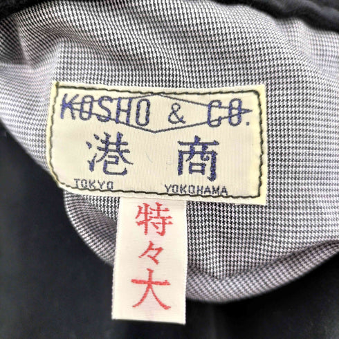 テイラートウヨウ TAILOR TOYO テーラー東洋 25AW Mid 1950s Style 港商 別珍スカジャン スペシャル エディション 60周年記念モデル TIGER HEAD × EAGLE メンズ JPN:XXL