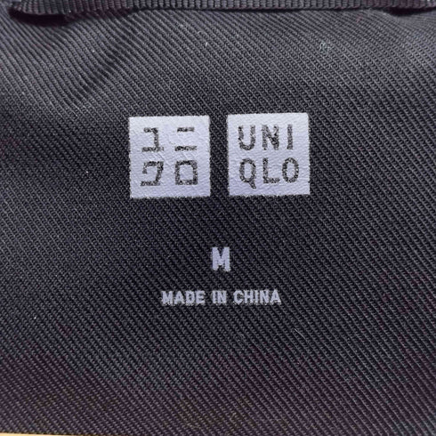 ユニクロ UNIQLO ハイブリッドダウンコート 2021年モデル メンズ JPN:M