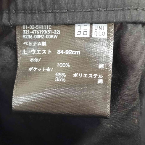 ユニクロシー UNIQLO:C ワイドフィットカーゴパンツ メンズ JPN:L