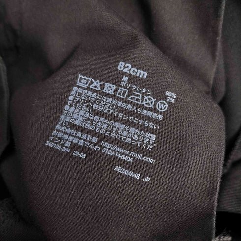 ムジルシリョウヒン 無印良品 ストレッチチノタックワイドパンツ メンズ 82cm