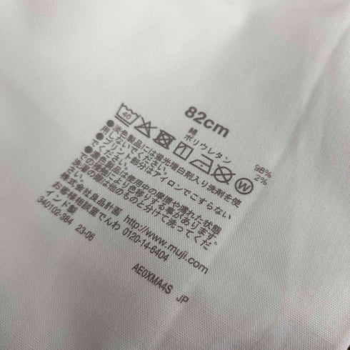 ムジルシリョウヒン 無印良品 ストレッチチノタックワイドパンツ メンズ 82cm