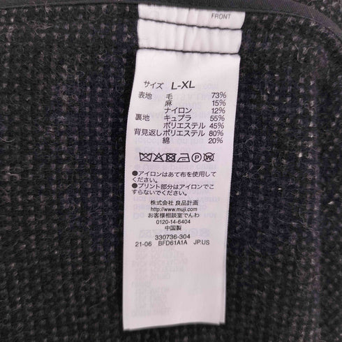 ムジルシリョウヒン 無印良品 21AW ウール チェスターコート メンズ L-XL