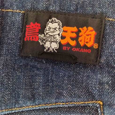 天狗 BY OKANO ボンタンデニム メンズ