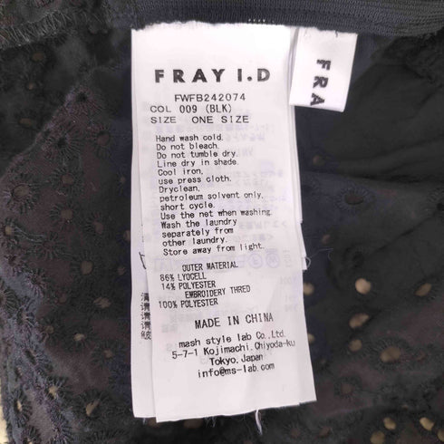 フレイアイディー FRAY I.D 24SS カットワークフリルペプラムブラウス レディース ONE