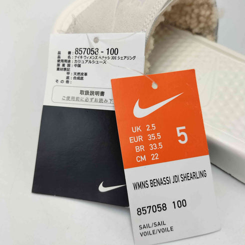 ナイキ NIKE WMNS BENASSI JDI SHEARLING レディース JPN:22