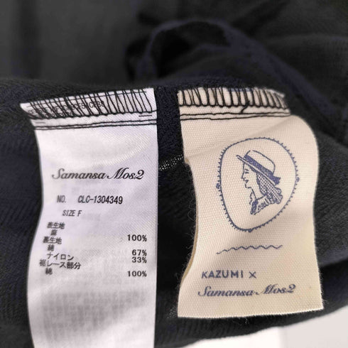 サマンサモスモス samansa Mos2 KAZUMI リバーシブルベスト レディース FREE