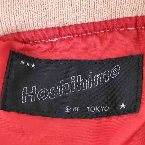 ホシヒメ Hoshihime 刺繍 スカジャン メンズ FREE