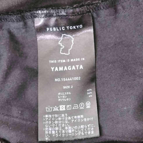 パブリックトウキョウ PUBLIC TOKYO スムージーワイドバレルレッグスラックスイージーパンツ メンズ 2