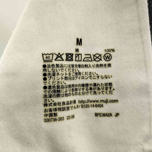 ムジラボ MUJI labo 再生コットン混 カーゴワイドパンツ メンズ JPN:M