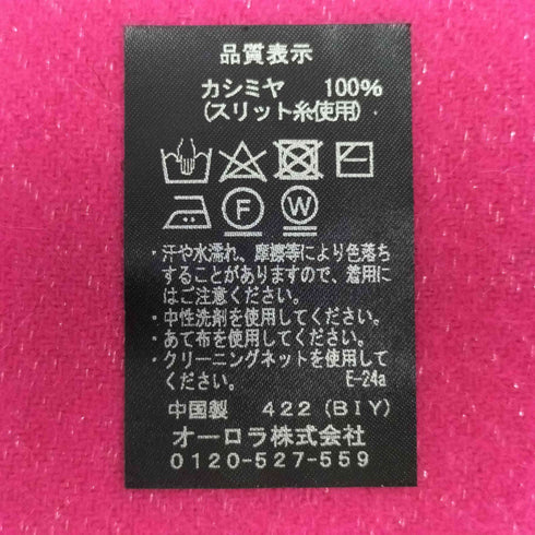 アンテプリマ ANTEPRIMA カシミヤマフラー レディース