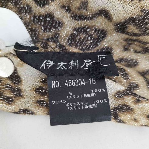 イタリヤ 伊太利屋 ラメ入り レオパード柄 ウール フリンジ マフラー レディース