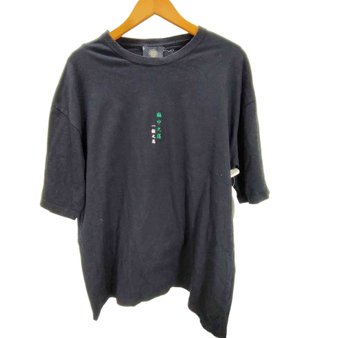 麻中之蓬 一飯之恩 刺繍 背面プリント S/S Tシャツ メンズ JPN:XL